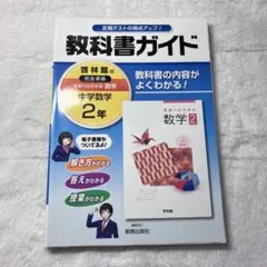 になぱぱ様 リクエスト 2点 まとめ商品
