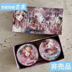 ぽん様 リクエスト 2点 まとめ商品