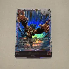 ドラゴンボール フュージョンワールド ゴジータ:BR SCR