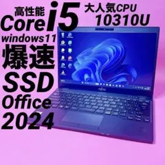 薄型 軽量 NEC コンパクト SSD 第10世代 初期設定済 ノートパソコン