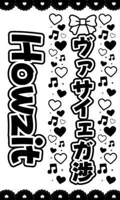 2026年最新】キンブレシートの人気アイテム - メルカリ