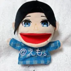リアルアキバボーイズ パペットぬいぐるみ GiGO限定 とぅーし