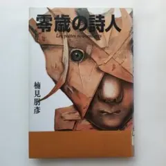 Item thumbnail for item 5bcdc28e-9a32-4b78-be3e-43be09df1b5f