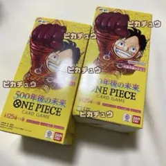 2025年最新】500年後の未来boxの人気アイテム - メルカリ