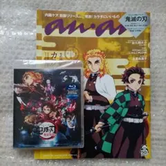 鬼滅の刃 無限列車 Blu-ray おまけ付き