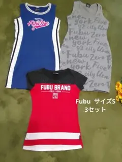 FUBU 半袖Tシャツ 3点セット Sサイズのサムネイル