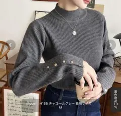 【moment+】袖口ボタンボトルネックリブニットプルオーバー チャコールグレー