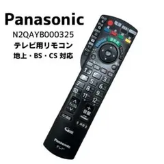 2026年最新】th-p50v1の人気アイテム - メルカリ