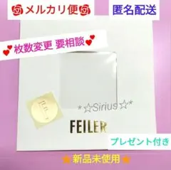 新品★フェイラー ハンカチラッピング用紙製ショップ袋 & ロゴシール 1セットのサムネイル