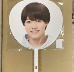 なにわ男子 大橋和也 京セラ うちわ