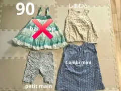 女の子90cm夏服まとめ売り petit main他 ワンピース2点ズボン1点のサムネイル