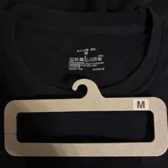 M無印良品あったか綿クルーネック長袖Tシャツ黒