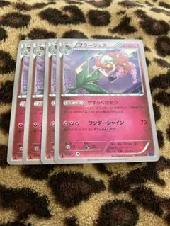 ポケカ　フラージェス4枚セット　2662のサムネイル