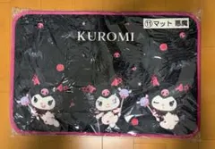 1番くじ クロミ　新品未開封　マット　悪魔