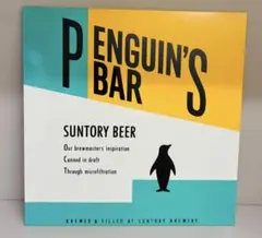 お値下げ ペンギンズバー SUNTORY BEER ネオンライト - メルカリ