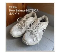 New Balance ML725CA 25.5cm ホワイト