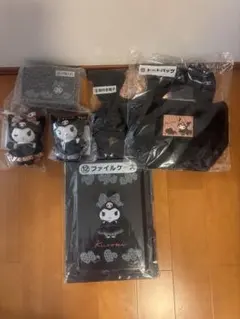 クロミ 一番くじ まとめ売り