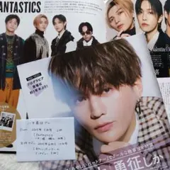 八木勇征　トレカセット 八木勇征 1st写真集 『CONTACT』 特別限定版 トレカ セット