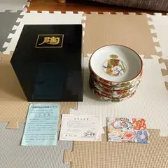 有田焼 仁祥釜 フリー鉢揃 未使用新品のサムネイル