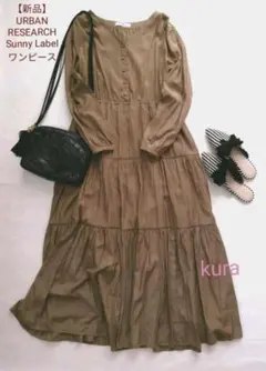 ★新品 URBAN RESEARCH SonnyLabel ティアードワンピース