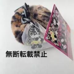 サンリオ　ギャルらび　ファーチャーム　ポムポムプリン