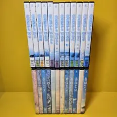 北の国から DVD ボックスセット 全9巻 tha inside story - メルカリ