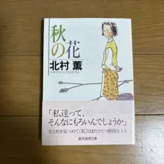 ロコモコ様 リクエスト 2点 まとめ商品