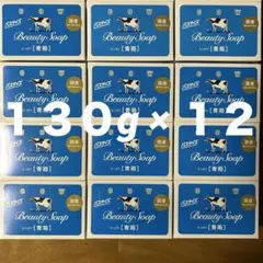 牛乳石鹸 バスサイズ