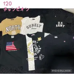 チャンピオン 半袖 Tシャツ 6枚セット 120のサムネイル