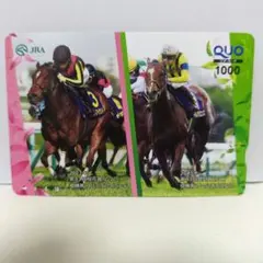 非売品　♥リバティアイランド＆♣️ソールオリエンス限定QUOカード使用済み