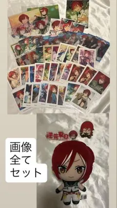 2025年最新】あんスタ 夏目 セットの人気アイテム - メルカリ