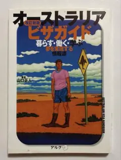 Item thumbnail for item 8806ff8d-3641-48a0-901e-1aaf100ee3ee