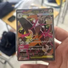22483】ポケモンカードSM R 56種被り無し