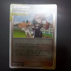 カスミ＆カンナ ミラーのサムネイル
