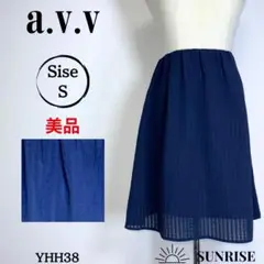 ★美品★ a.v.v アーヴェヴェ ひざ丈スカート フレア ネイビー Sサイズ