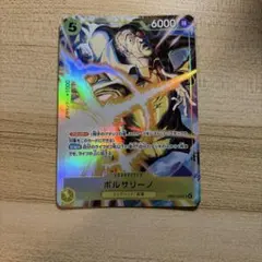 ワンピースカードゲーム ボルサリーノ EB04-058 マッチングバトル