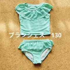 ブランシェス　水着　ビキニ　130センチ