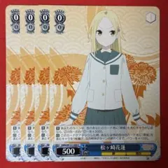 2025年最新】ヴァイスシュヴァルツの人気アイテム - メルカリ