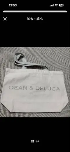 DEAN & DELUCA トートバッグ Lサイズ