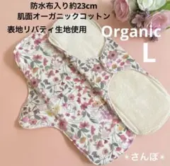 margarine様 リクエスト 2点 まとめ商品