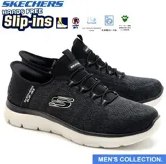新品 スケッチャーズ スリップインズ SUMMITS KEY PACE 26cm