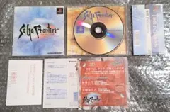 SaGa Frontier サガ フロンティア PS1 ソフト