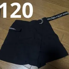 キュロットスカート　スカート　黒　ブラック　120cm