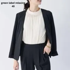 113GLR22SS手洗可能UVカットとろみノーカラージャケット40紺色ネイビー