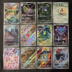 ポケモンカード AR まとめ売り12枚