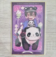 2025年最新】地縛少年花子くん 色紙の人気アイテム - メルカリ