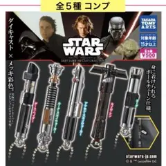 スター・ウォーズ ライトセーバー ダイキャストコレクション 全５種 コンプ