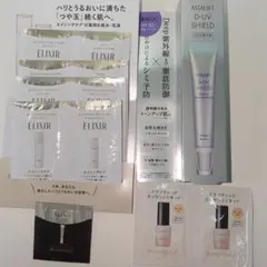 アスタリフト化粧下地　美容液　サンプル付き