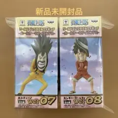 ワンピース ワールドコレクタブルフィギュア