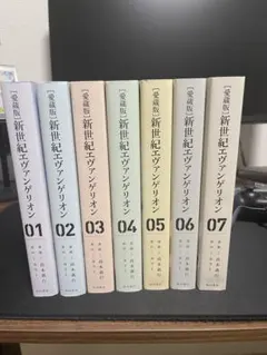 2025年最新】新世紀エヴァンゲリオン 全巻の人気アイテム - メルカリ